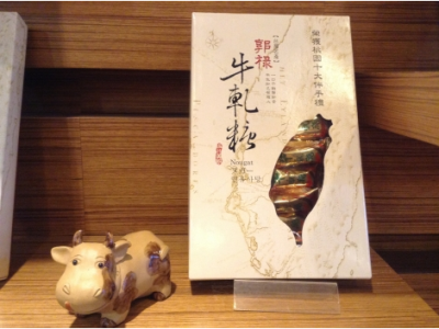 台灣情禮盒3
