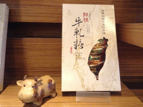 台灣情禮盒3
