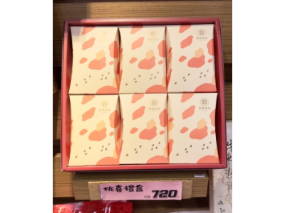 桃囍禮盒