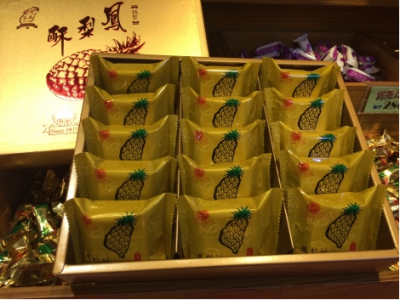 鳳梨酥禮盒15入 鳳梨酥禮盒15入