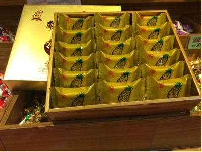 鳳梨酥禮盒18入1