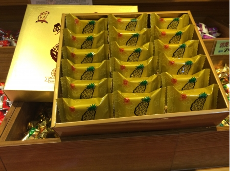 鳳梨酥禮盒18入1
