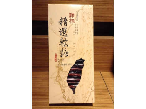 黑芝麻軟糖1